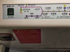 -上海动物园(地铁站)