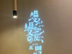 -凯德MALL(望京店)