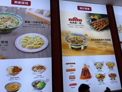 -和合谷(德外店)