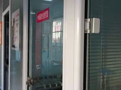 -瑞派福兴宠物医院犬猫全科·骨科·中西医结合(河东店)