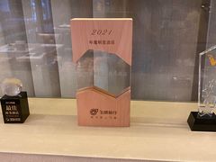 -西安赛瑞喜来登大酒店