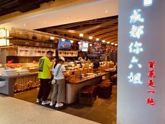 -成都你六姐·牛肉冒菜(城市集市合生汇店)