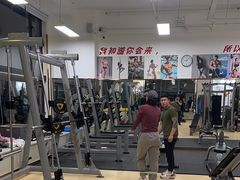 -中田·健身+普拉提(北京通州运河店)