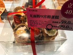 无面粉九宫格蛋糕-金凤成祥(东直门现烤面包店)