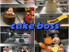 -CAKE BOSS 蛋糕老板(西单君太百货店)
