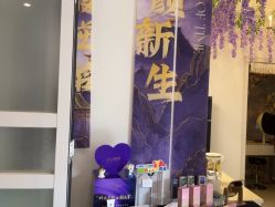 -香秀空间科技抗衰·美容中心