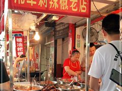 -南门口湘军剁辣椒老店(老长沙第一品牌店)