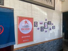 -漕河全驴宴饭店(徐水店)