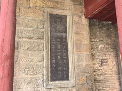 -阎锡山故居