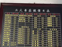 -王大昌茶庄(鼓楼街店)