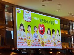 -西贝(武汉群星城店)