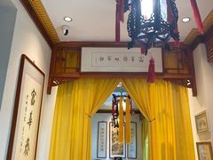 -富华斋饽饽铺·宫廷糕点·伴手礼(护国新天地店)