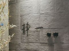 -静一餐厅·湖北菜(前门创始店)
