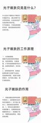 -S庆熙美学皮肤管理