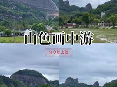 -丹霞山风景名胜区