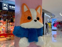 -长沙悦方ID MALL