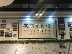 -傅记酱肉