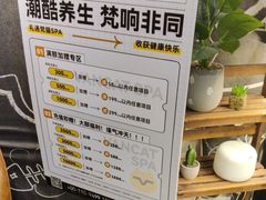 -梵猫·新养生(福州万象城店)