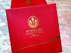 -8餐厅(新葡京酒店)