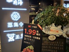 -日进一片海.生腌海鲜火锅.宵夜烧烤(三里屯总店)