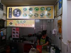 -阿芬卤面(花巷店)