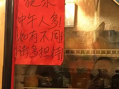 -锅儿挑面馆