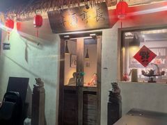 -长亭酒肆.武夷菜(鼓楼后海店)
