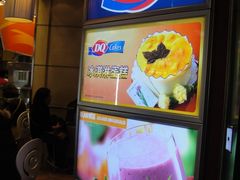 -DQ(西苑店)