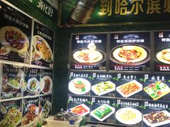 -灶座小锅烀饼·铁锅炖(全国总店)