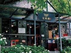 -饕老居耙牛肉(北碚总店)