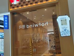 -海珠新都荟城光荟(海珠店)