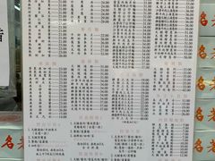 菜单-金凤茶餐厅(湾仔店)