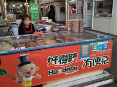 -浦商菜市场·锦德店