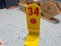 -小杨生煎(金山百联购物中心3楼店)