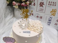 -Dark Horse·黑马蛋糕·低脂·低糖淡奶(金匙望湖大厦店)