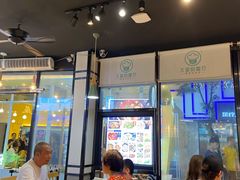 大堂-大厨的餐厅(曾厝垵总店)