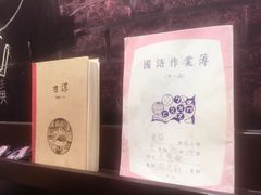 -小明同学(三里屯店)