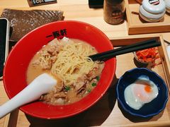 -一豚轩·烧鸟·豚骨拉面(五四路店)