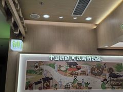 -宝珠奶酪(北京国瑞城购物中心店)