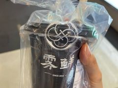 -雾鲜(KKMALL店)