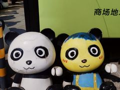 -江燕路万科里
