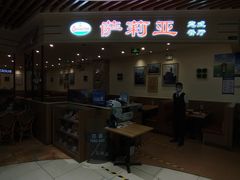 -永辉超市(鲁谷店)