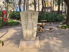 -汇龙潭