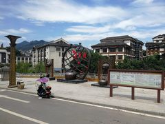 -茅台国际大酒店
