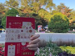 -北陵公园