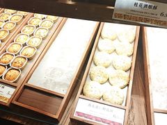 -嘉华鲜花饼·现烤(昆明老街店)