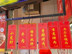 -阿甘锅盔(合生汇购物中心店)