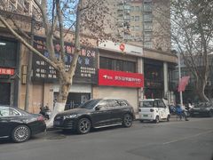 -镇南锅盖面馆(解放路店)