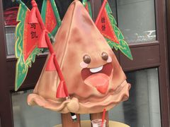 -马凯餐厅(地安门店)