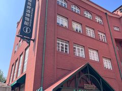 -青岛啤酒博物馆